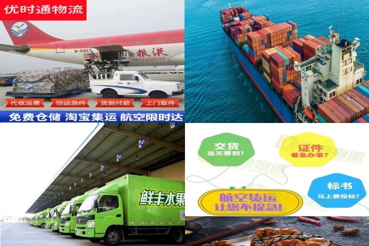 威县到克罗地亚航空货运公司-威县到克罗地亚物流专线